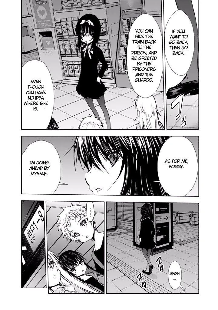 Read U12 chapter 18 image 12 on Lezhin
