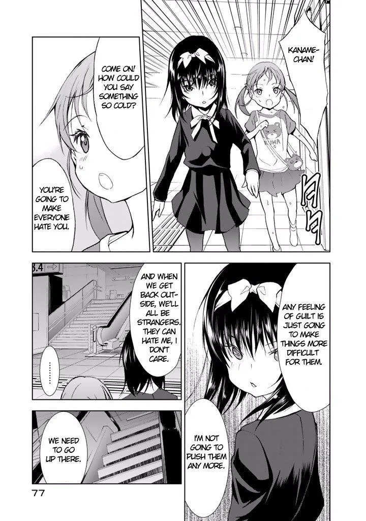 Read U12 chapter 18 image 13 on Lezhin