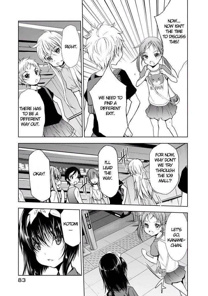 Read U12 chapter 18 image 19 on Lezhin