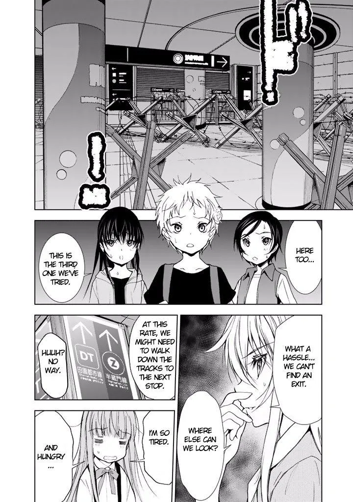 Read U12 chapter 18 image 20 on Lezhin