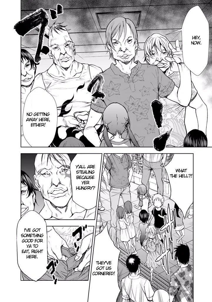 Read U12 chapter 18 image 26 on Lezhin