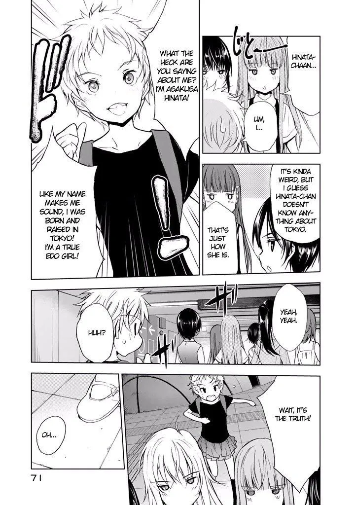 Read U12 chapter 18 image 7 on Lezhin