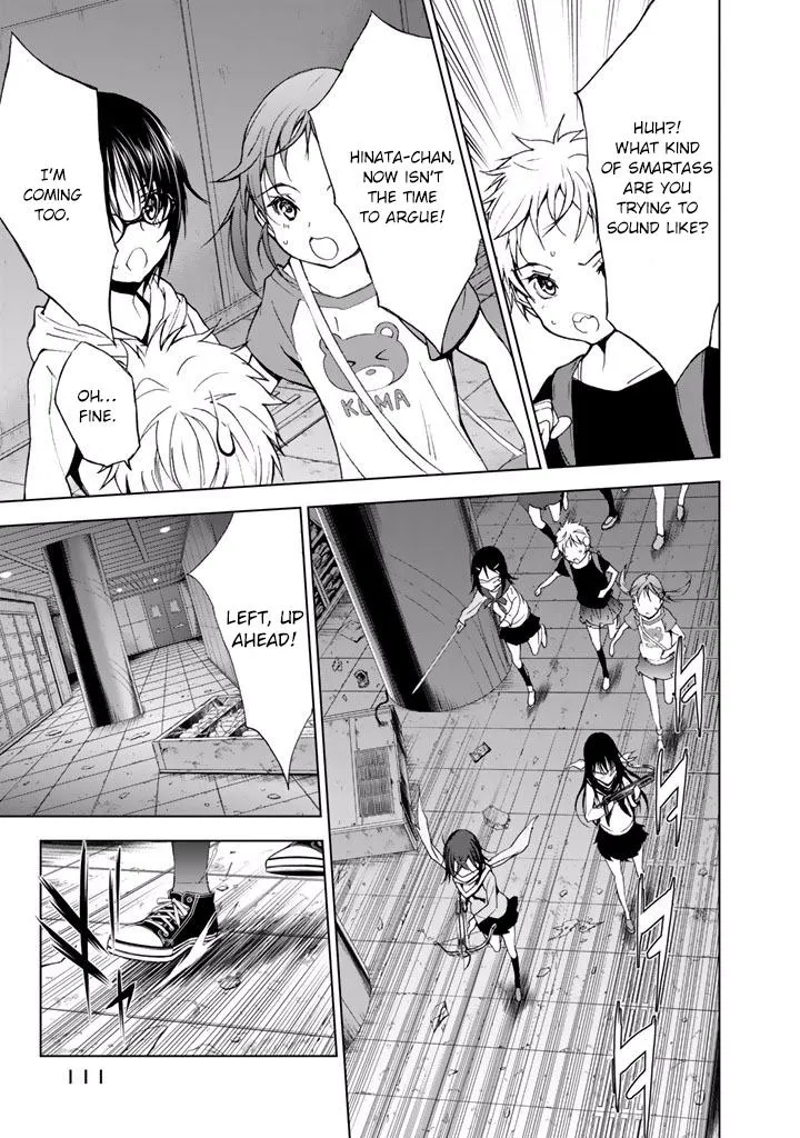 Read U12 chapter 19 image 12 on Lezhin