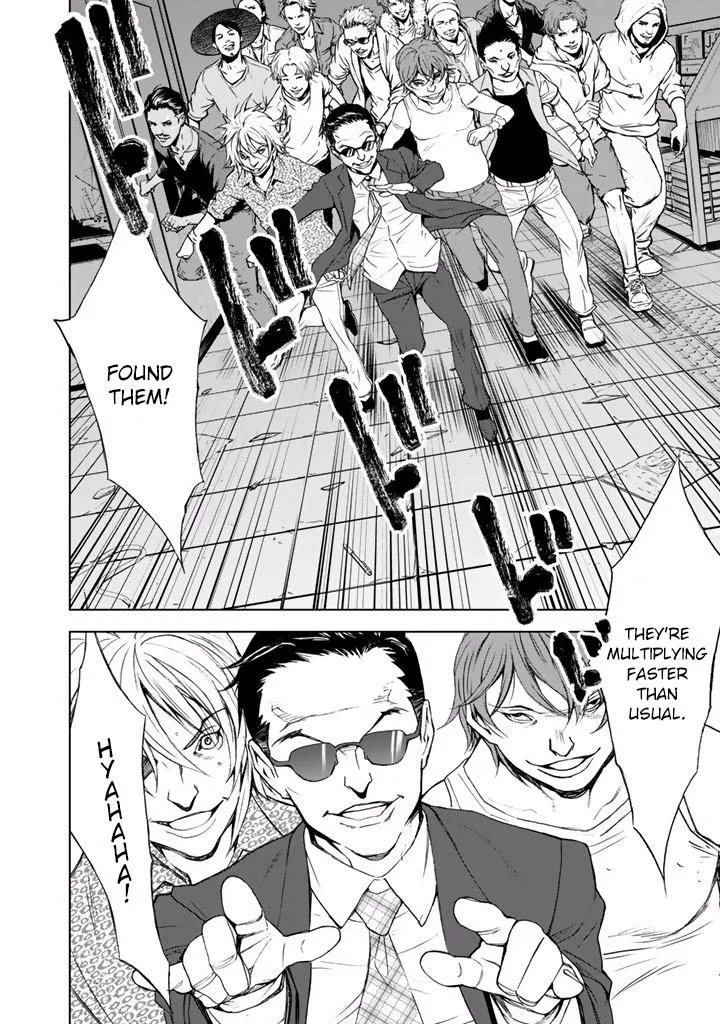 Read U12 chapter 19 image 13 on Lezhin
