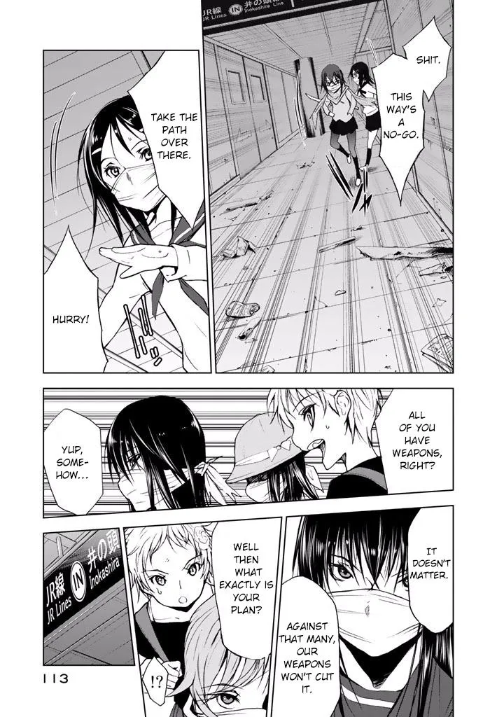 Read U12 chapter 19 image 14 on Lezhin
