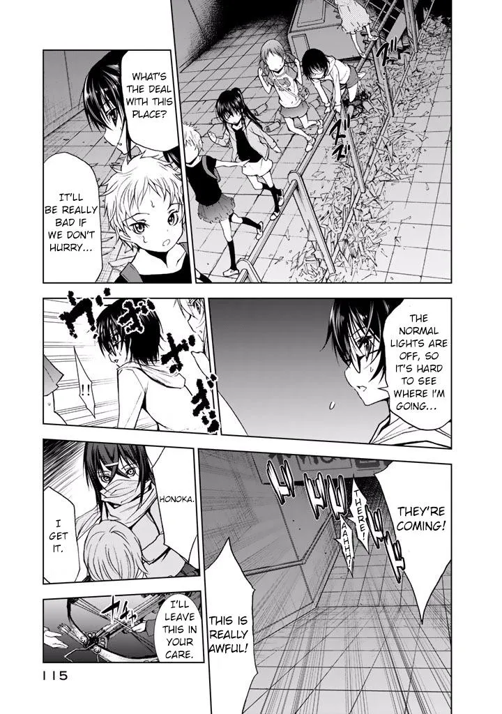 Read U12 chapter 19 image 16 on Lezhin