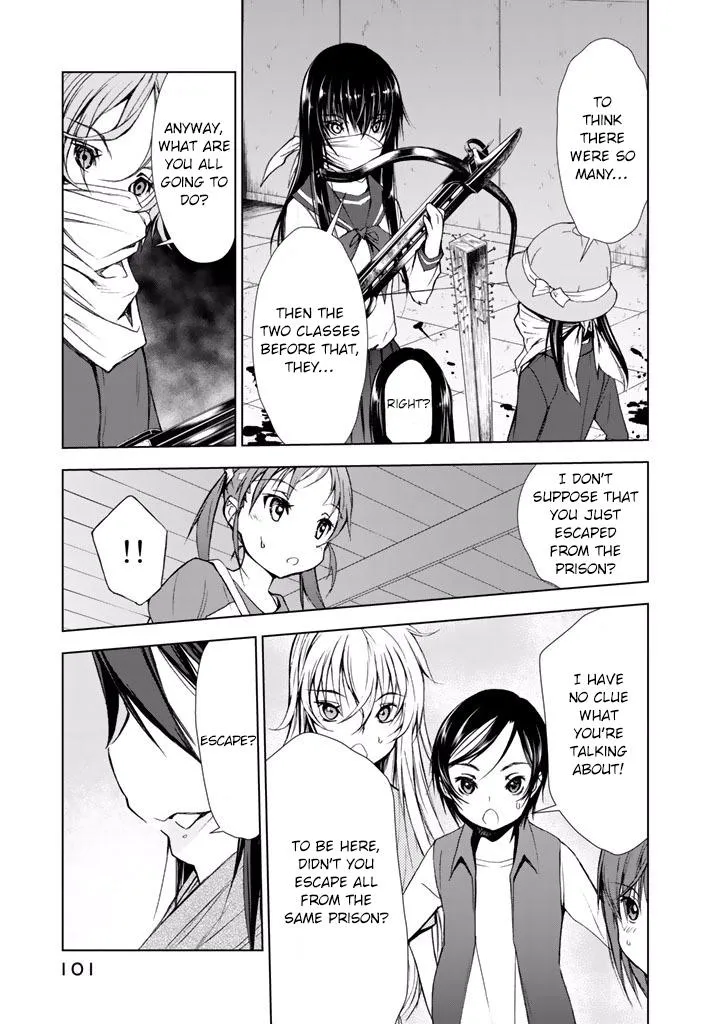 Read U12 chapter 19 image 2 on Lezhin