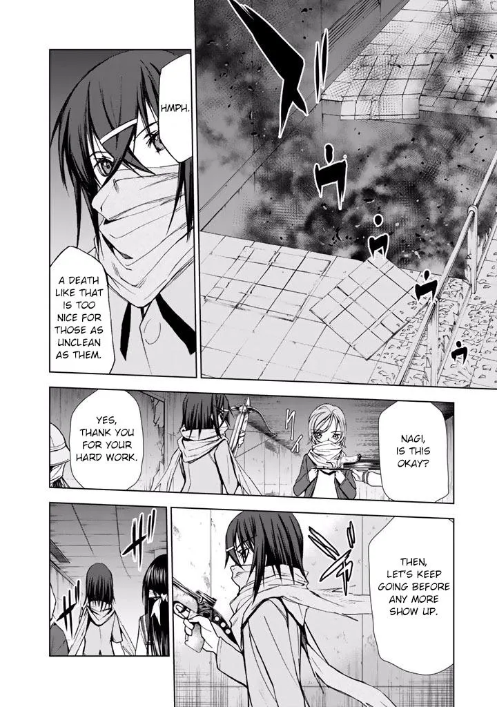 Read U12 chapter 19 image 26 on Lezhin