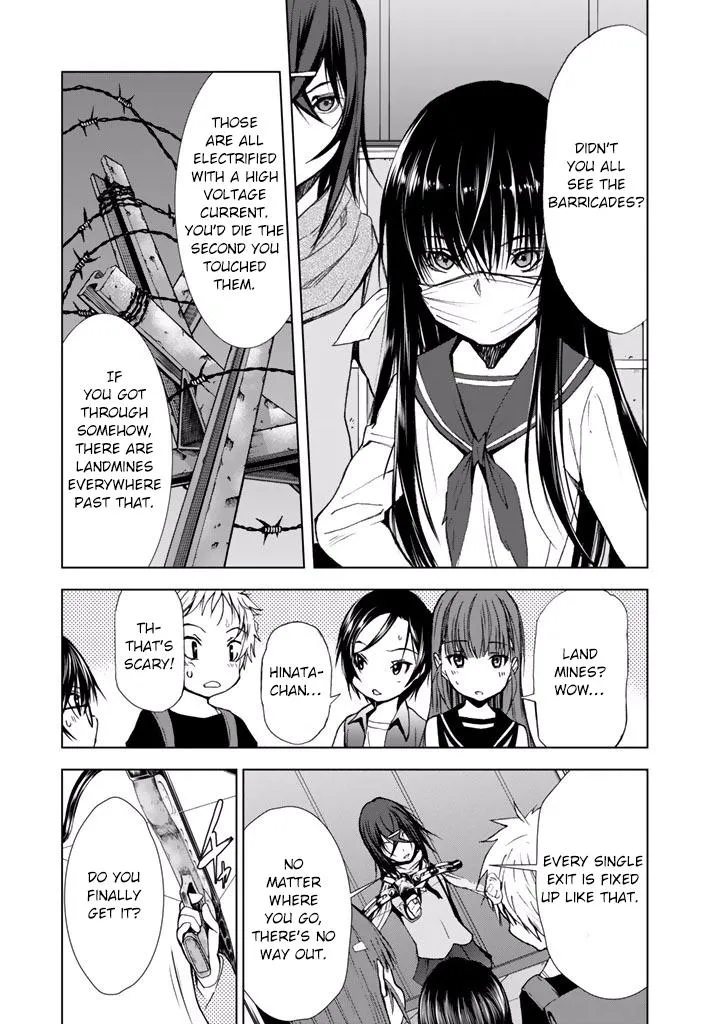 Read U12 chapter 19 image 4 on Lezhin