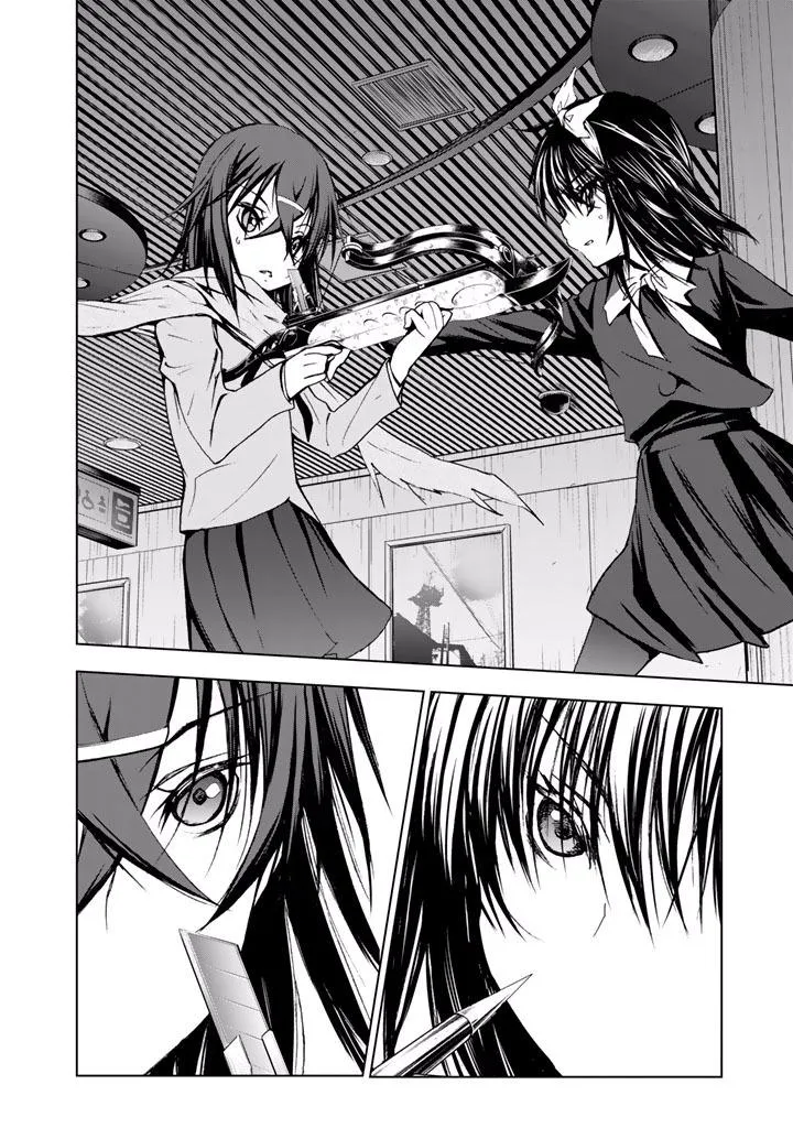 Read U12 chapter 19 image 9 on Lezhin