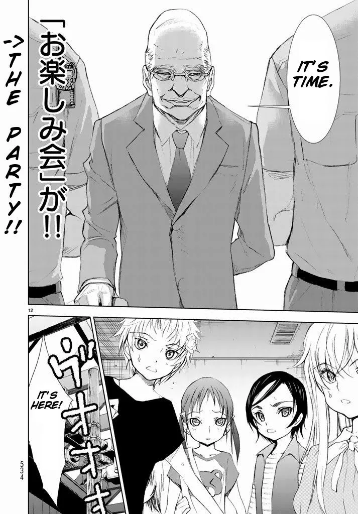 Read U12 chapter 2 image 11 on Lezhin
