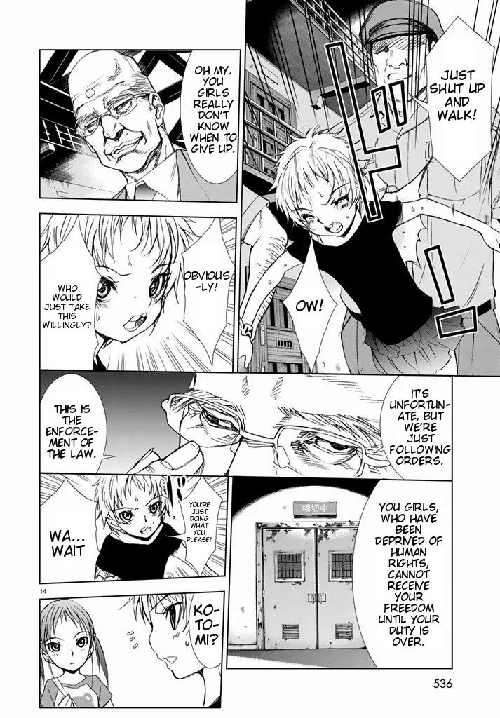 Read U12 chapter 2 image 13 on Lezhin