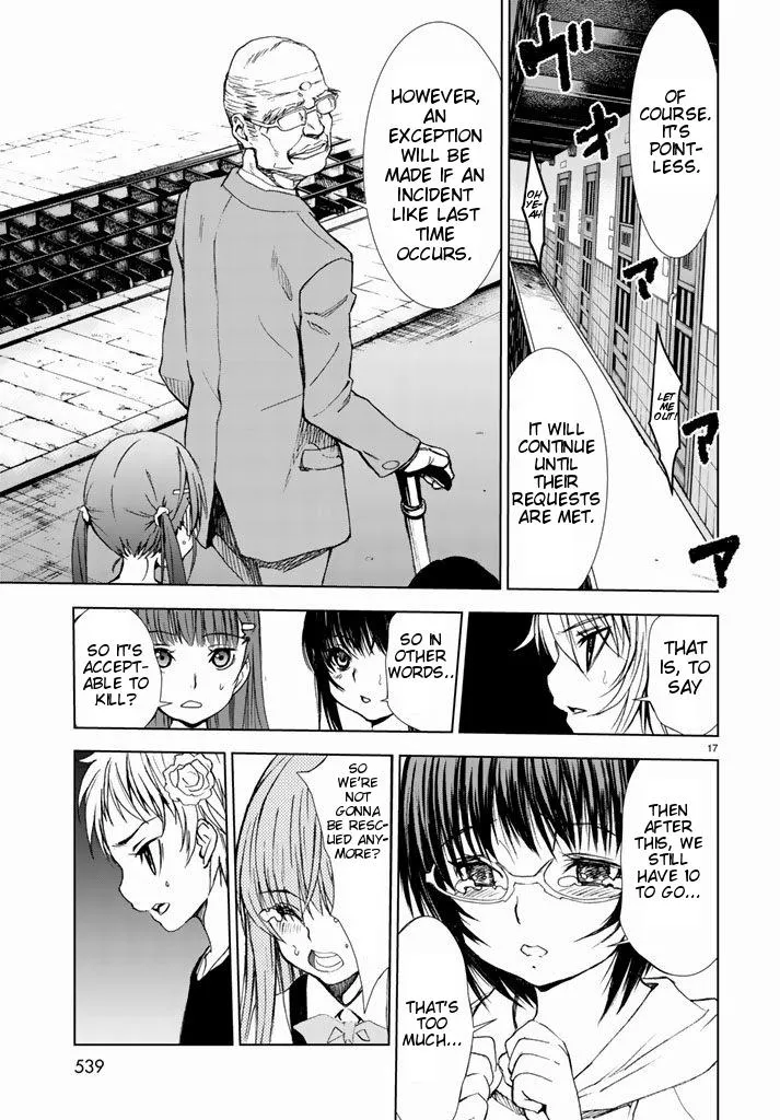 Read U12 chapter 2 image 16 on Lezhin