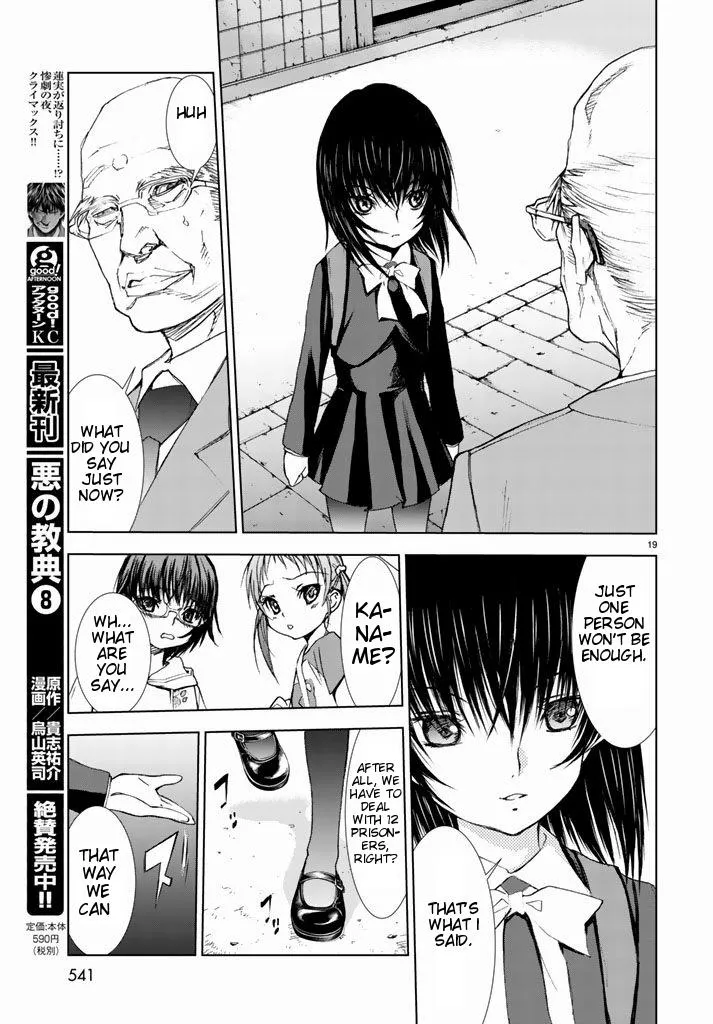 Read U12 chapter 2 image 18 on Lezhin