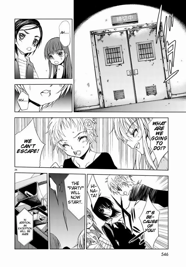 Read U12 chapter 2 image 22 on Lezhin