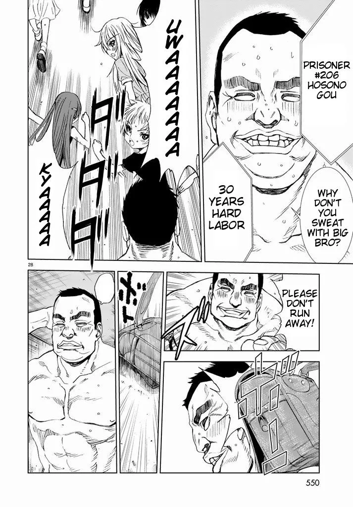 Read U12 chapter 2 image 26 on Lezhin