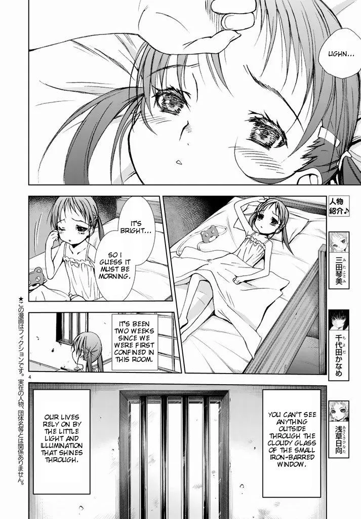 Read U12 chapter 2 image 3 on Lezhin