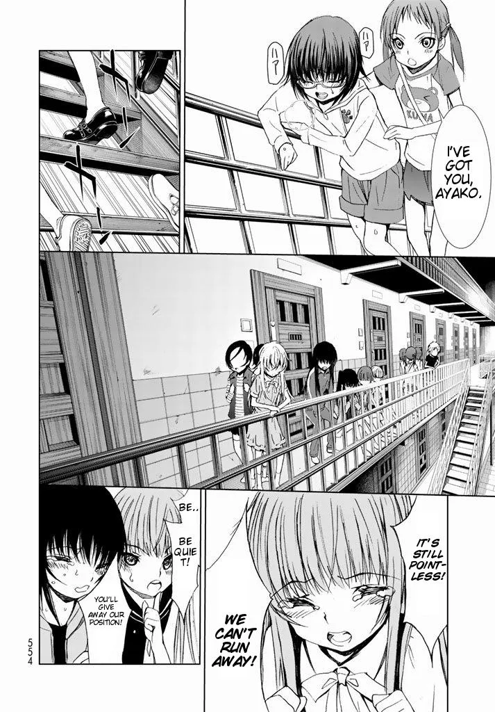 Read U12 chapter 2 image 30 on Lezhin