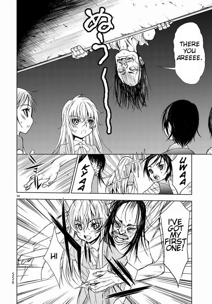 Read U12 chapter 2 image 32 on Lezhin