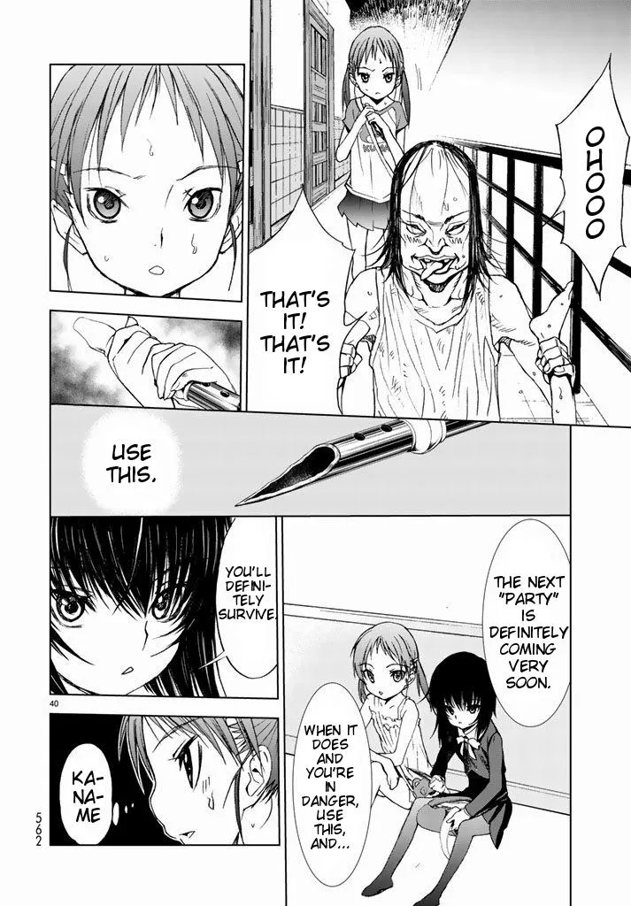Read U12 chapter 2 image 38 on Lezhin