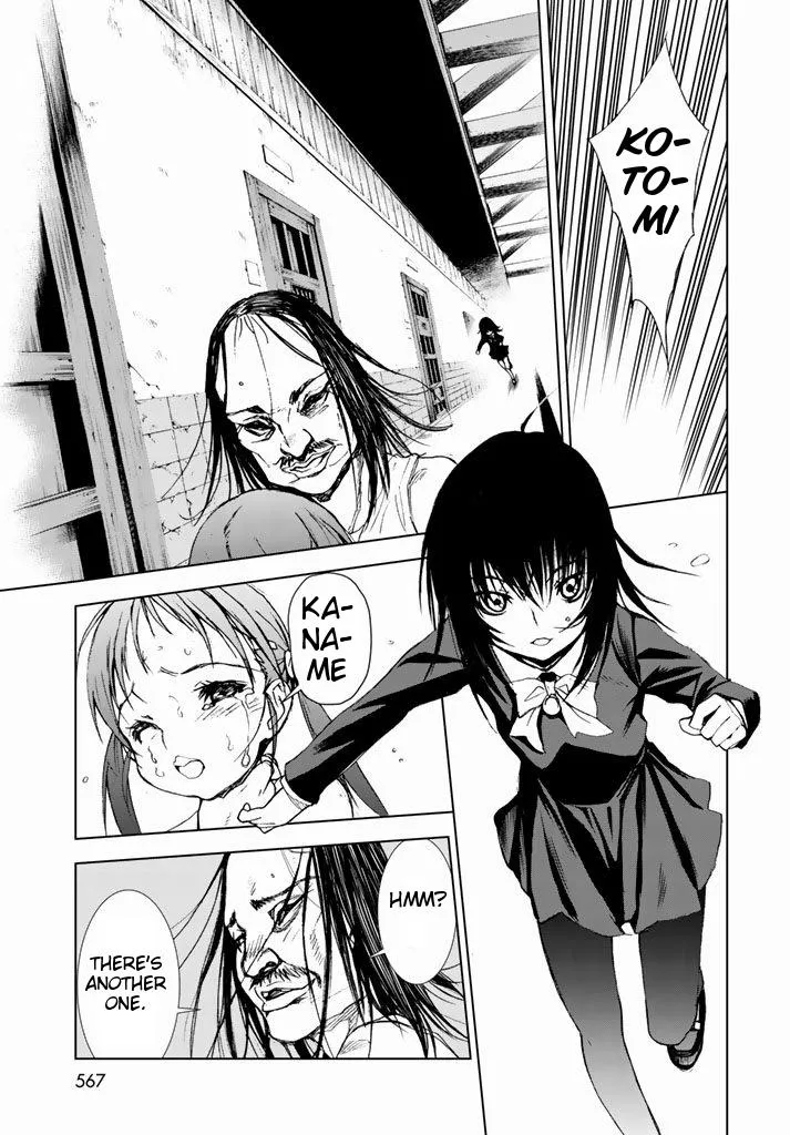 Read U12 chapter 2 image 43 on Lezhin