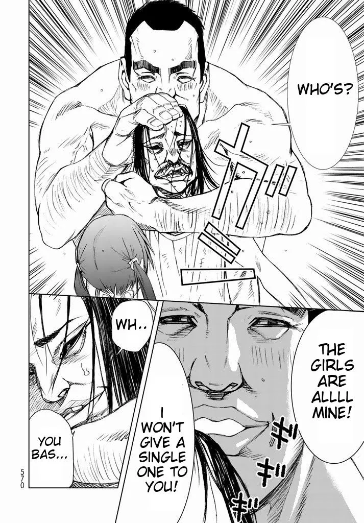 Read U12 chapter 2 image 46 on Lezhin