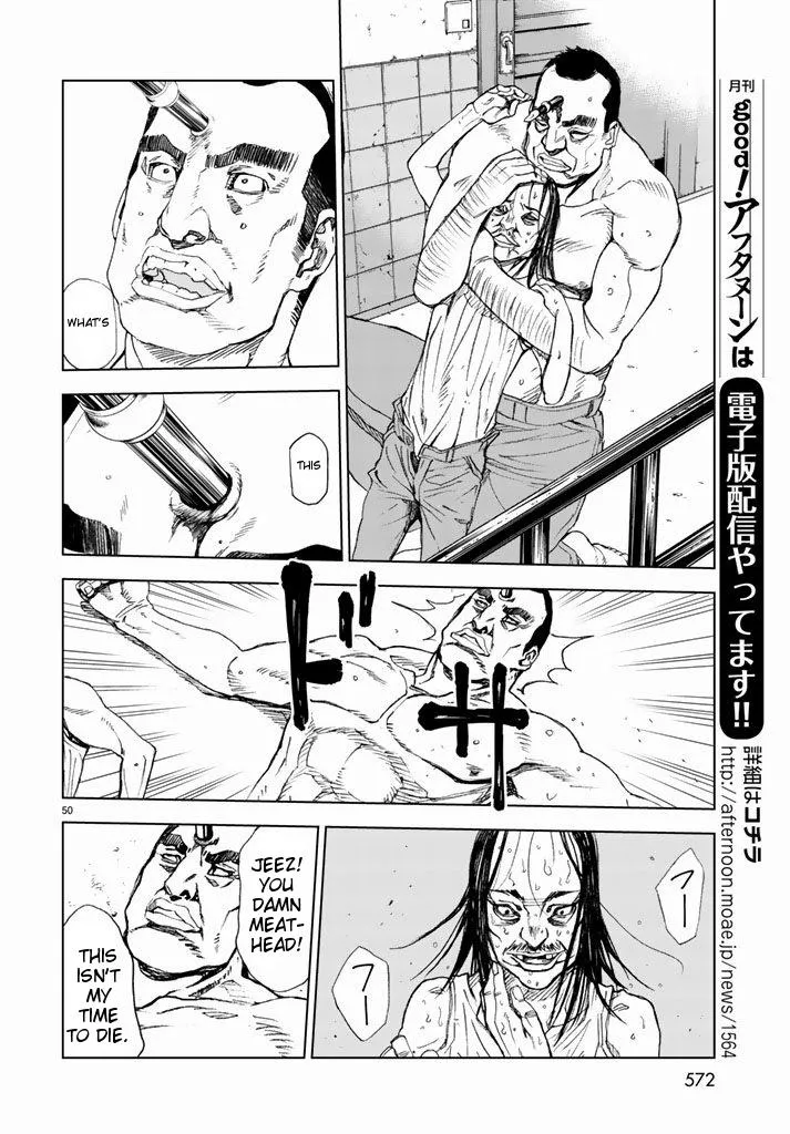 Read U12 chapter 2 image 48 on Lezhin