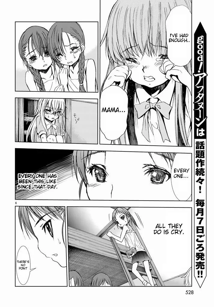 Read U12 chapter 2 image 5 on Lezhin