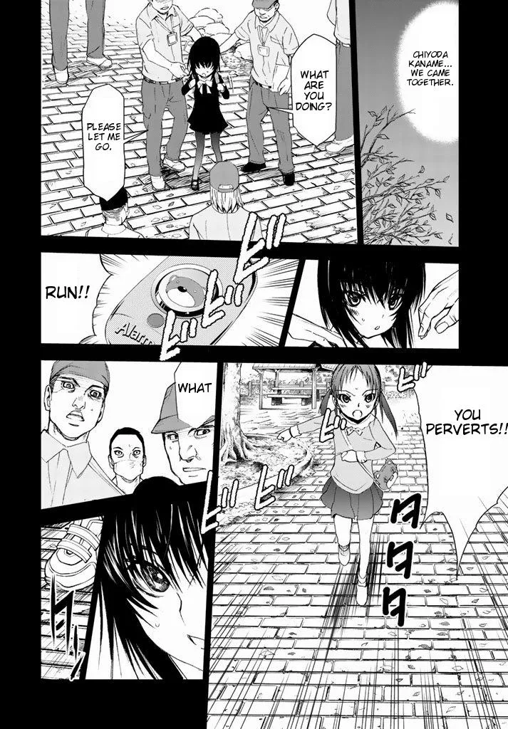 Read U12 chapter 2 image 53 on Lezhin