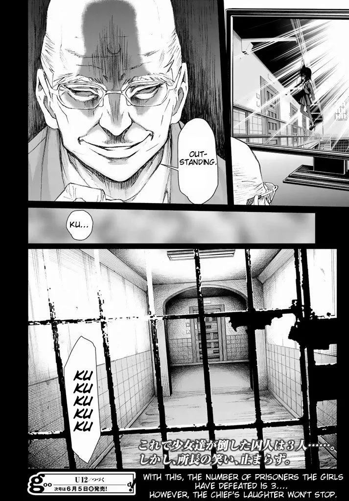 Read U12 chapter 2 image 58 on Lezhin