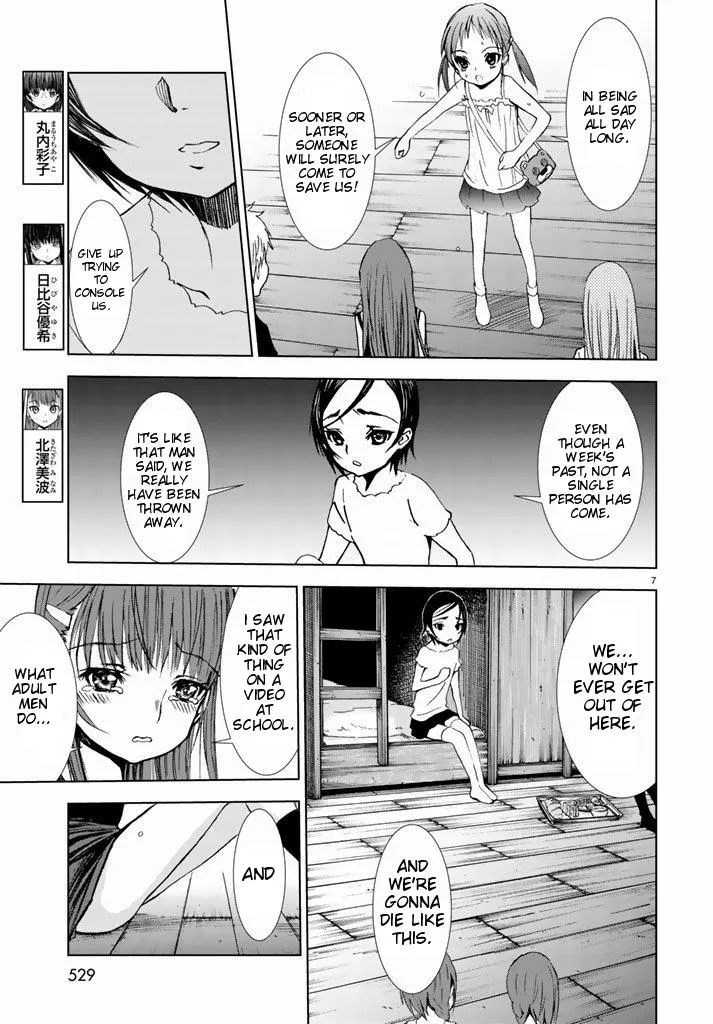 Read U12 chapter 2 image 6 on Lezhin