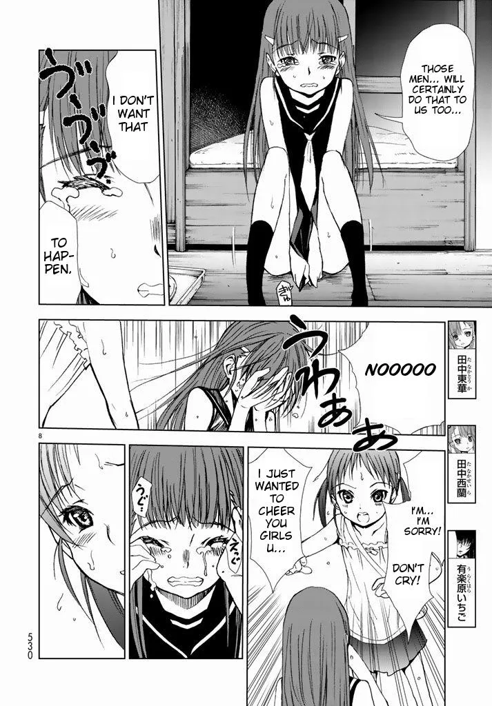 Read U12 chapter 2 image 7 on Lezhin