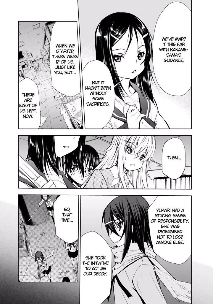Read U12 chapter 20 image 10 on Lezhin