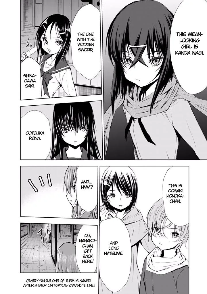 Read U12 chapter 20 image 15 on Lezhin