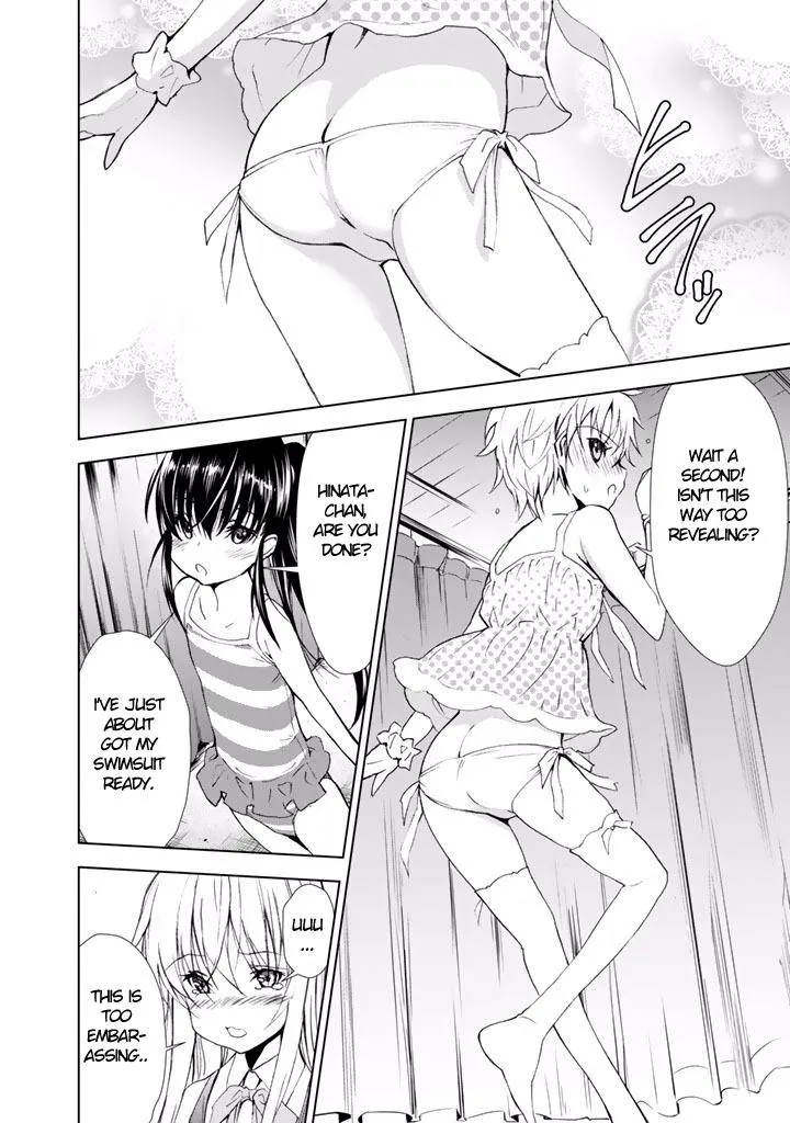 Read U12 chapter 20 image 17 on Lezhin