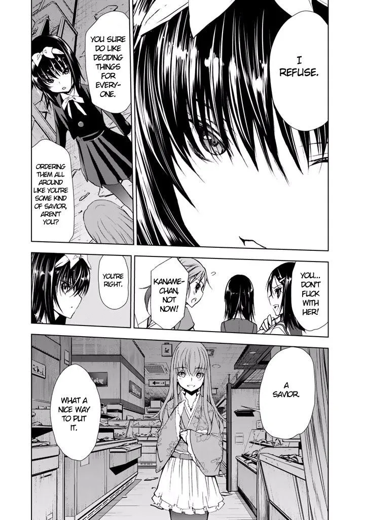 Read U12 chapter 20 image 22 on Lezhin