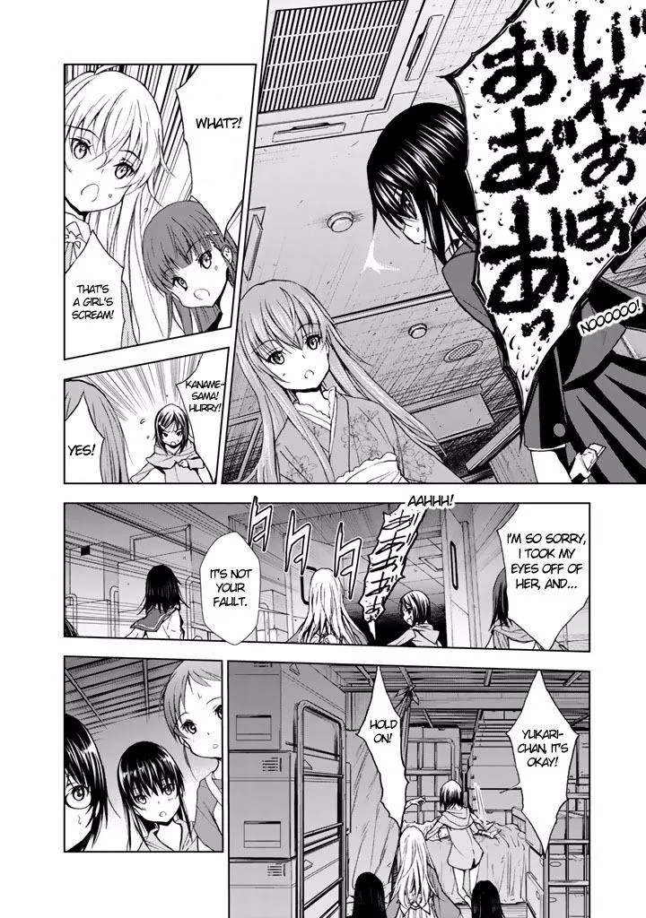 Read U12 chapter 20 image 7 on Lezhin