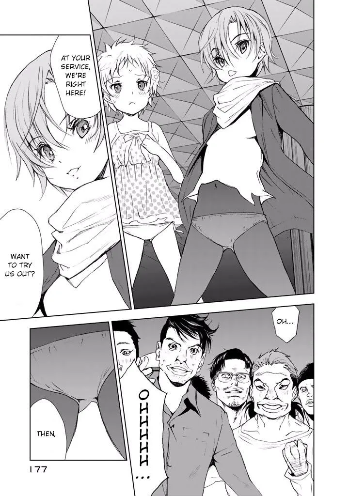 Read U12 chapter 21 image 13 on Lezhin