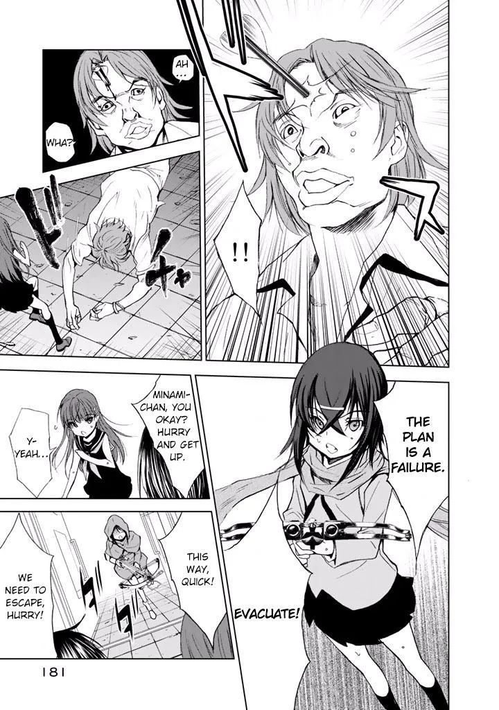 Read U12 chapter 21 image 17 on Lezhin