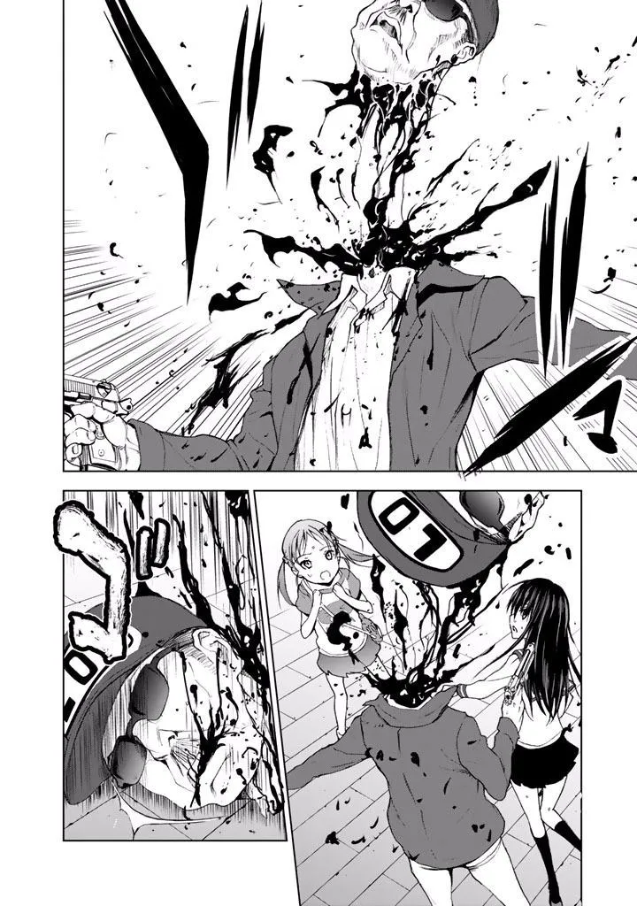 Read U12 chapter 21 image 24 on Lezhin