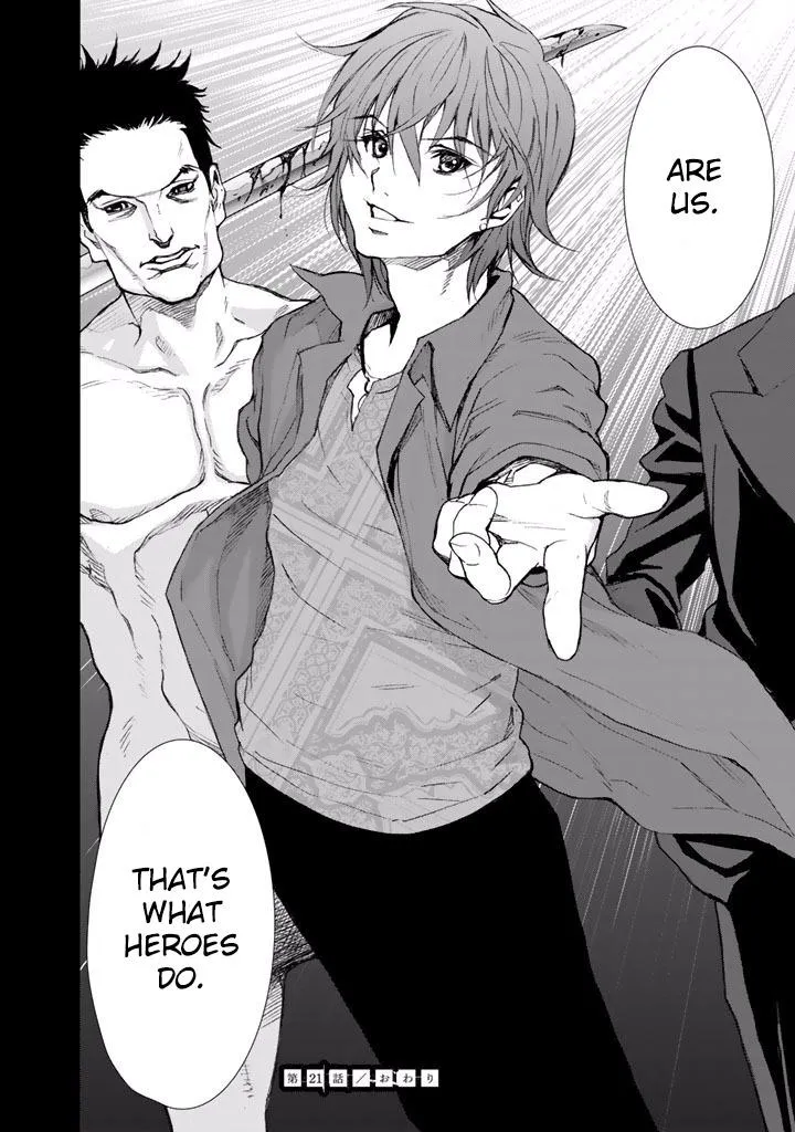 Read U12 chapter 21 image 26 on Lezhin
