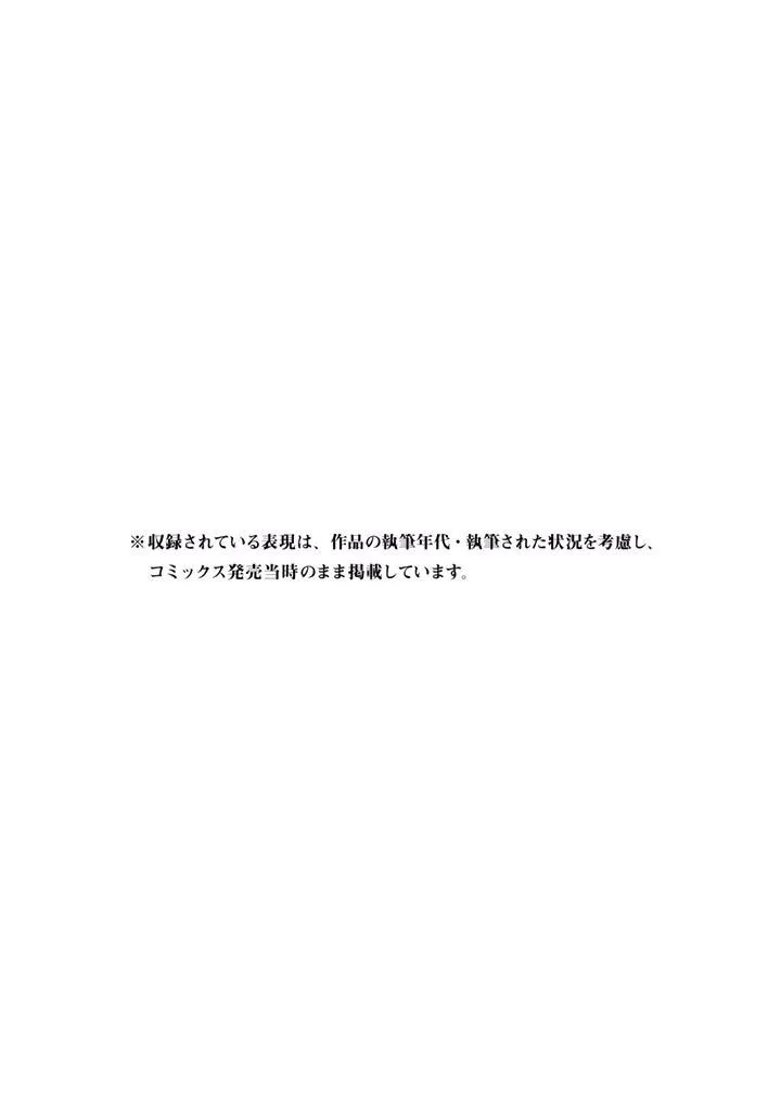Read U12 chapter 21 image 28 on Lezhin