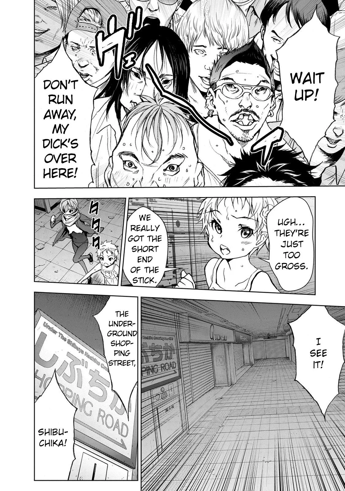 Read U12 chapter 22 image 23 on Lezhin