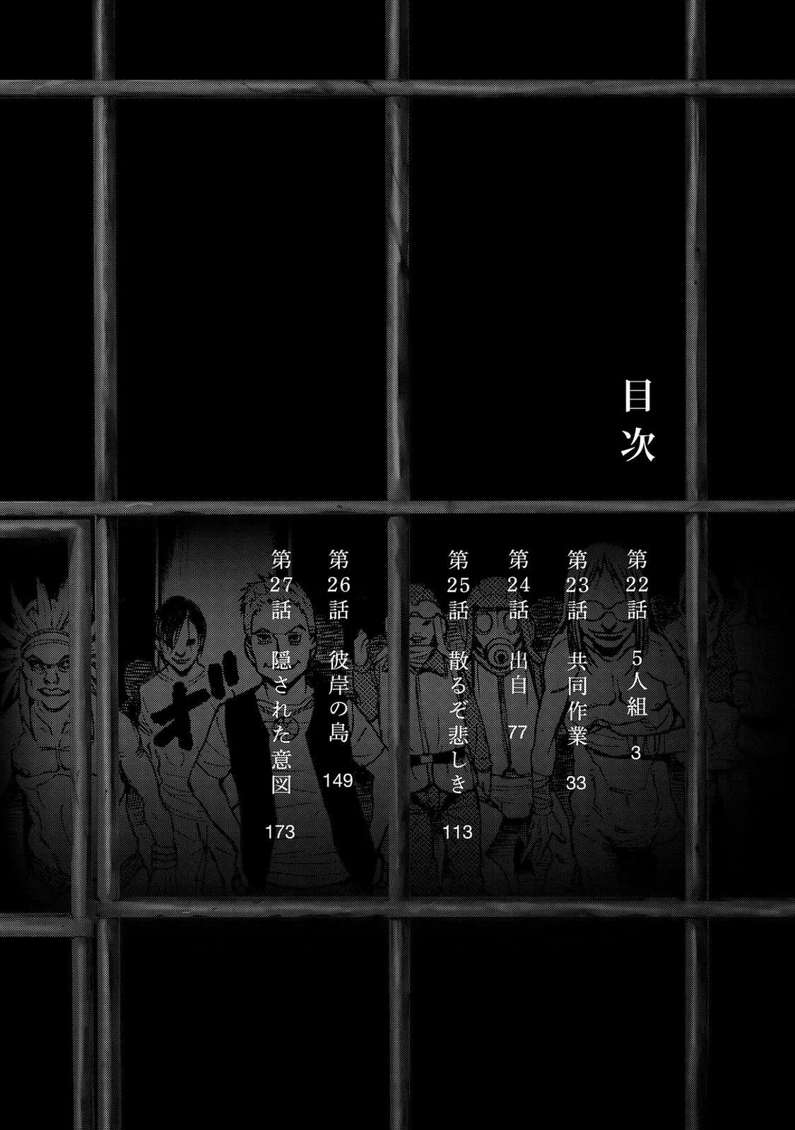 Read U12 chapter 22 image 3 on Lezhin