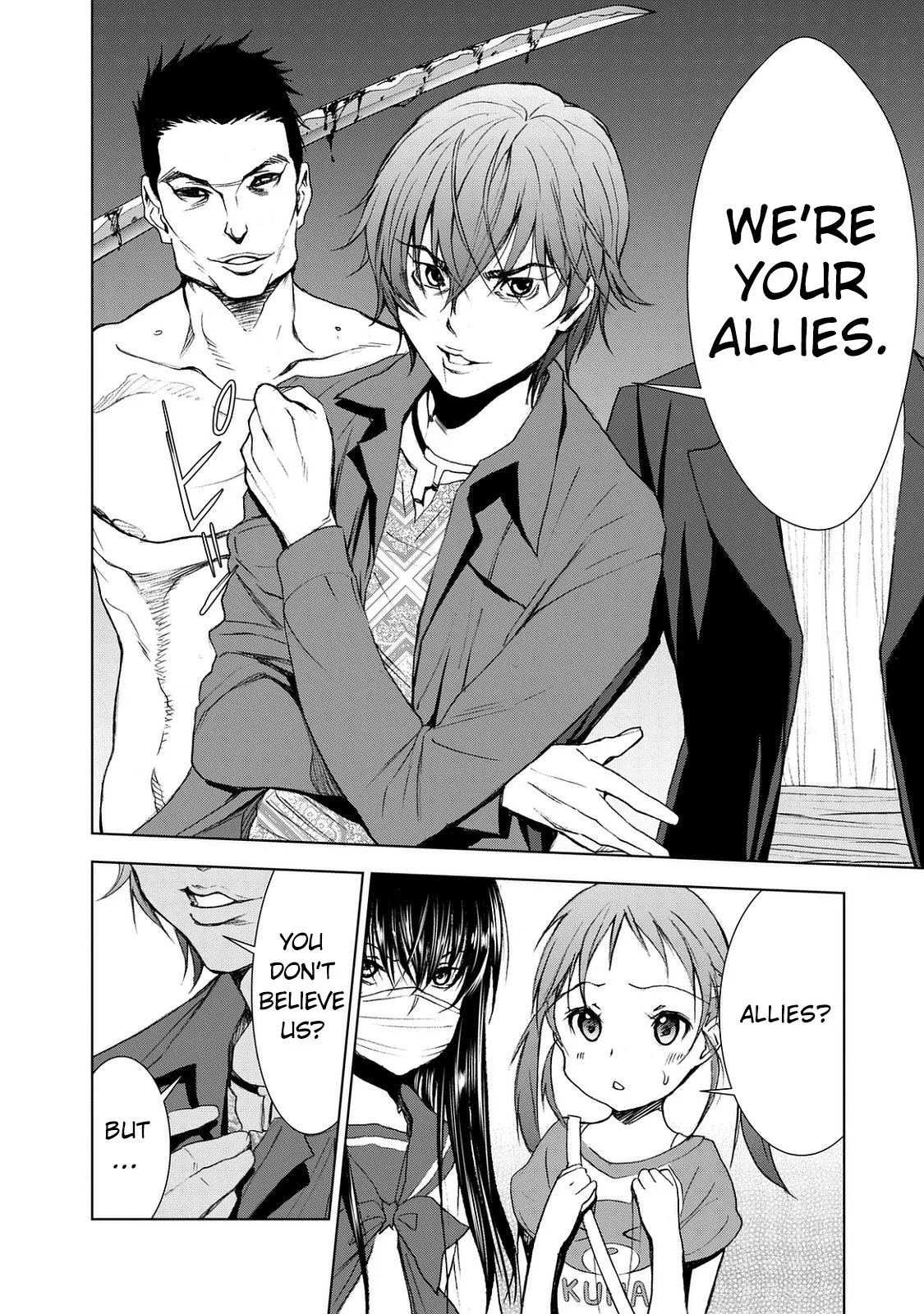 Read U12 chapter 22 image 5 on Lezhin