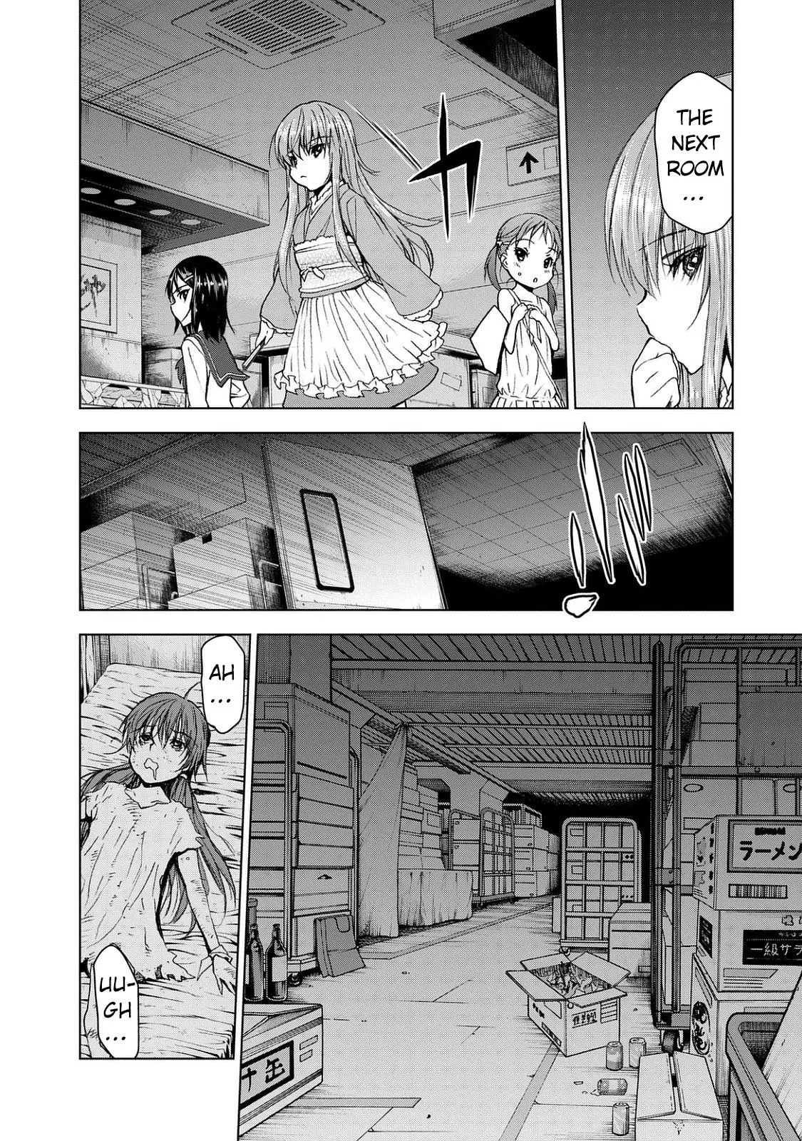 Read U12 chapter 24 image 11 on Lezhin