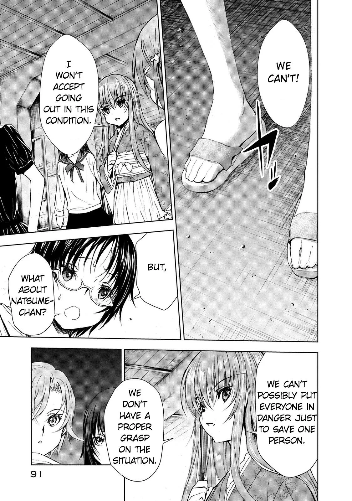 Read U12 chapter 24 image 14 on Lezhin