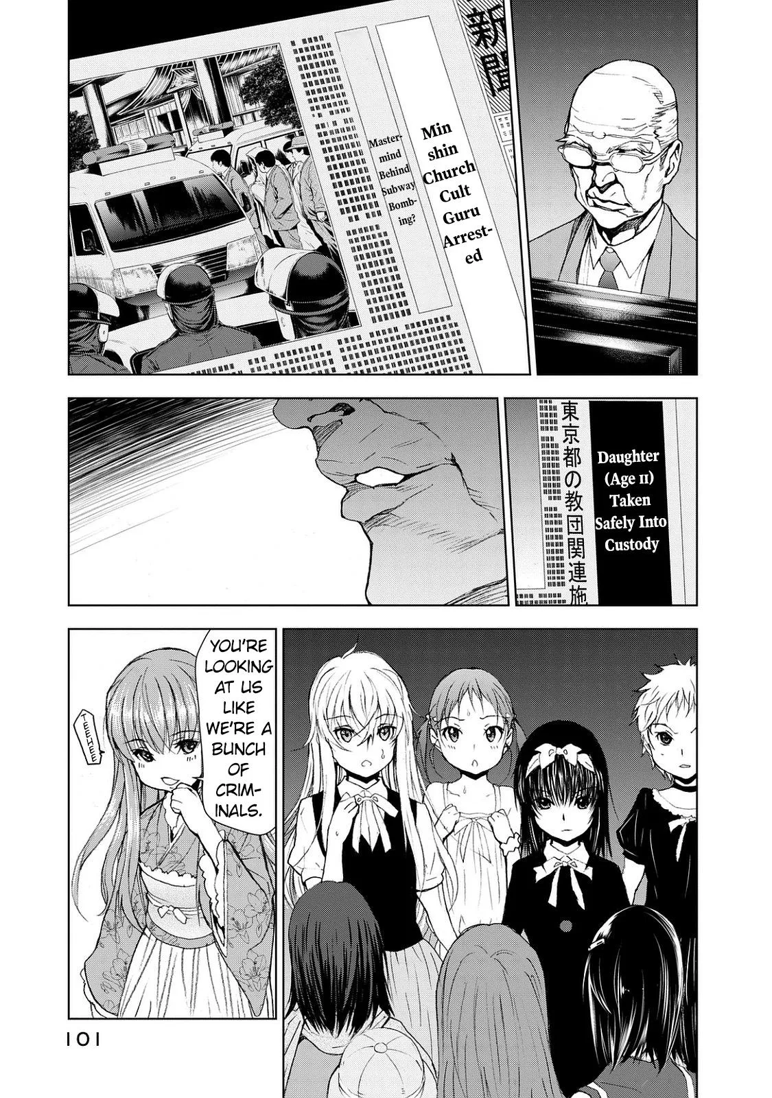 Read U12 chapter 24 image 24 on Lezhin