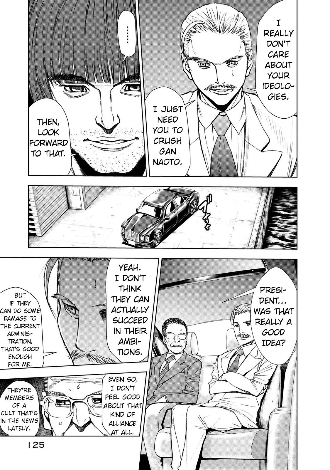 Read U12 chapter 25 image 12 on Lezhin