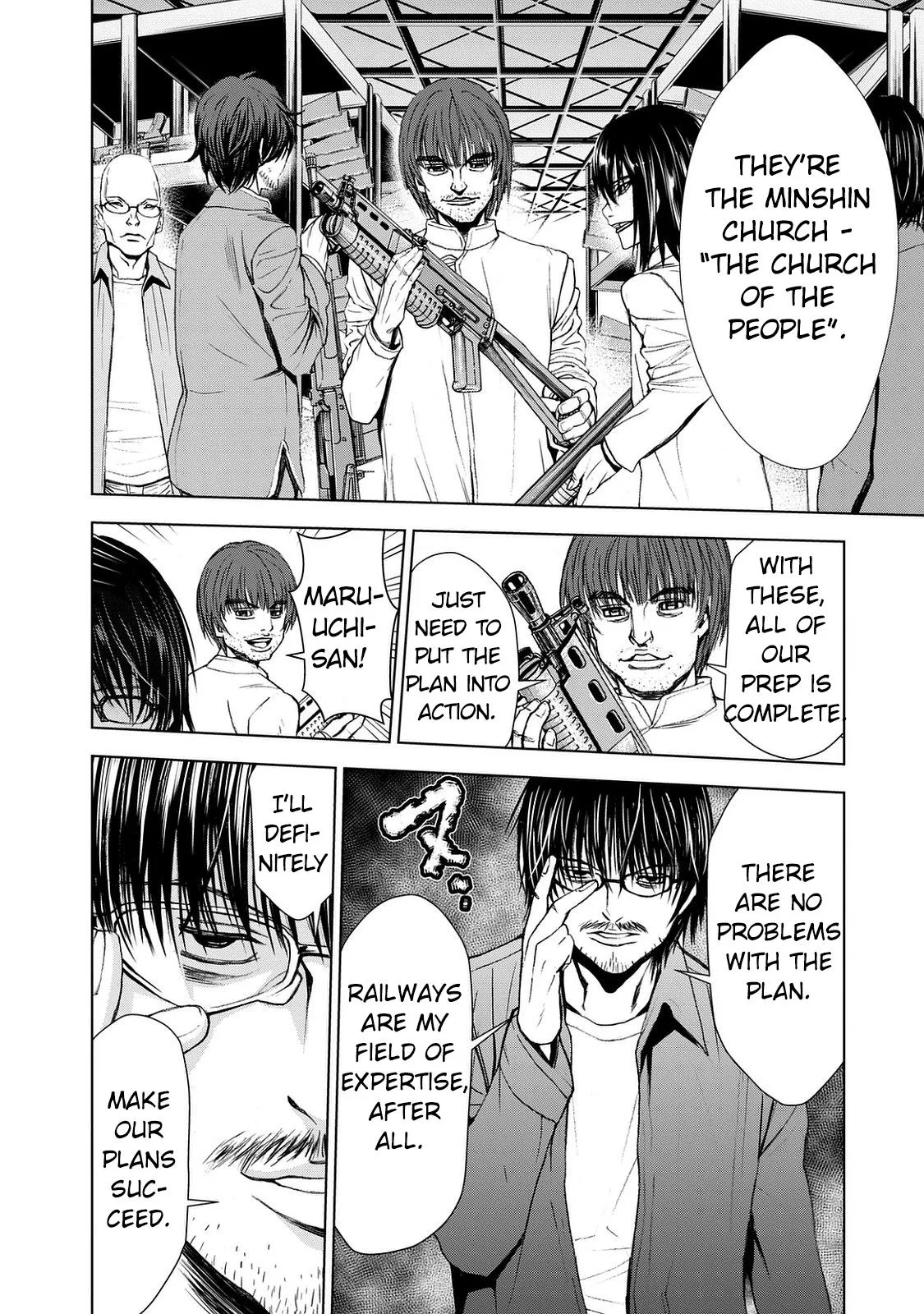 Read U12 chapter 25 image 13 on Lezhin
